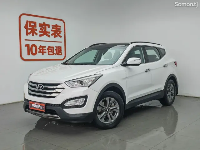 Hyundai Santa Fe 2015 · 2.0 AT