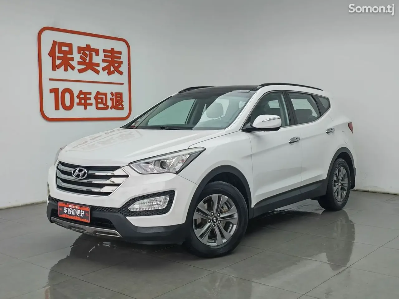 Hyundai Santa Fe 2015 · 2.0 AT