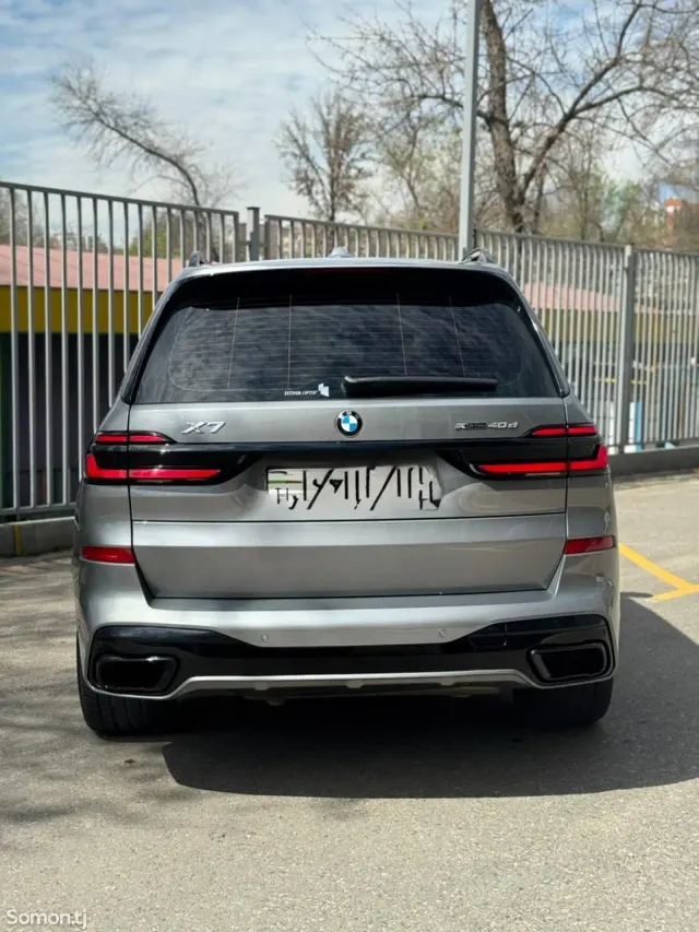 BMW X7 2023 · 4.0 CVT