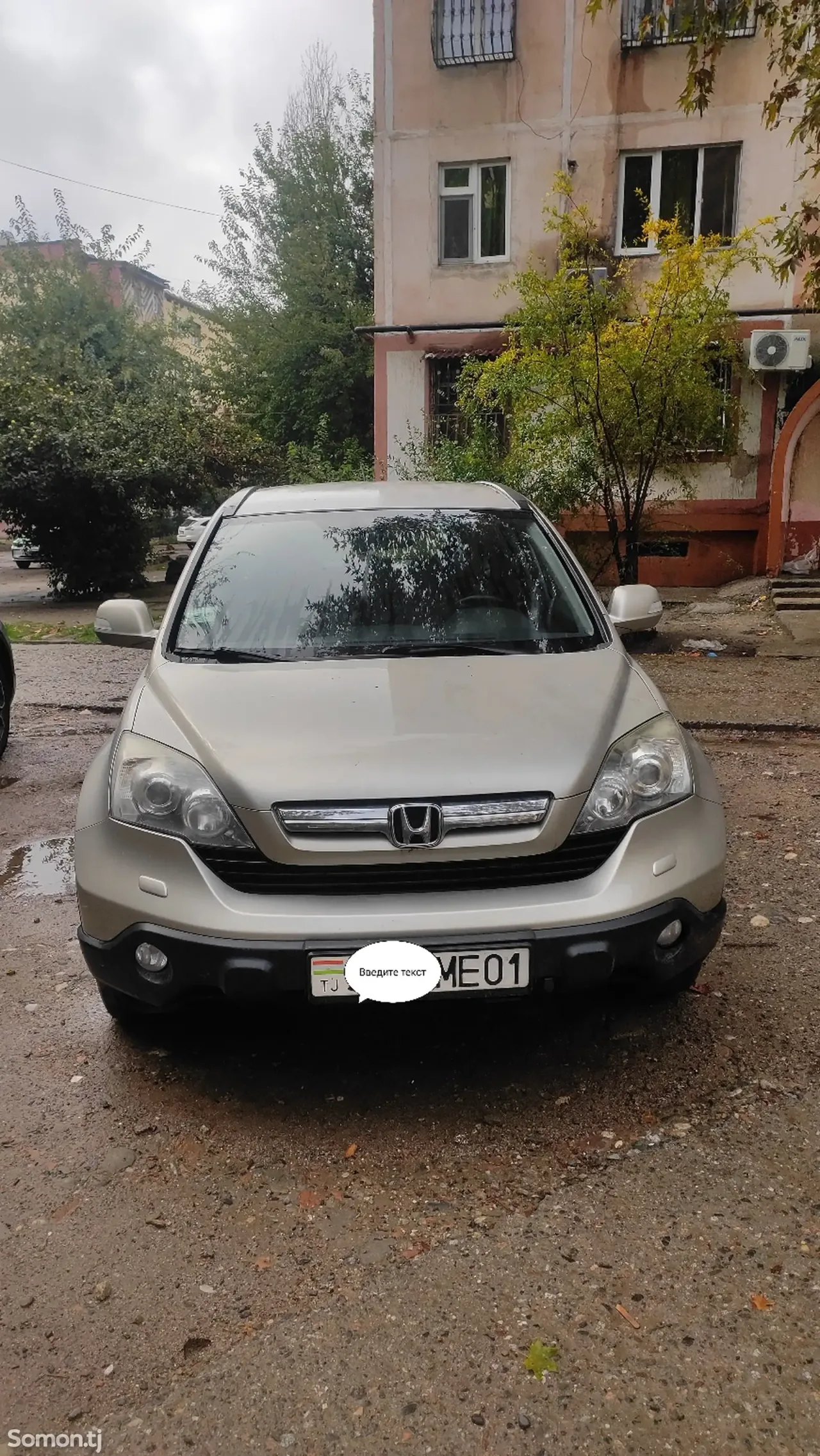 Honda CR-V 2007 · 2.0 MT