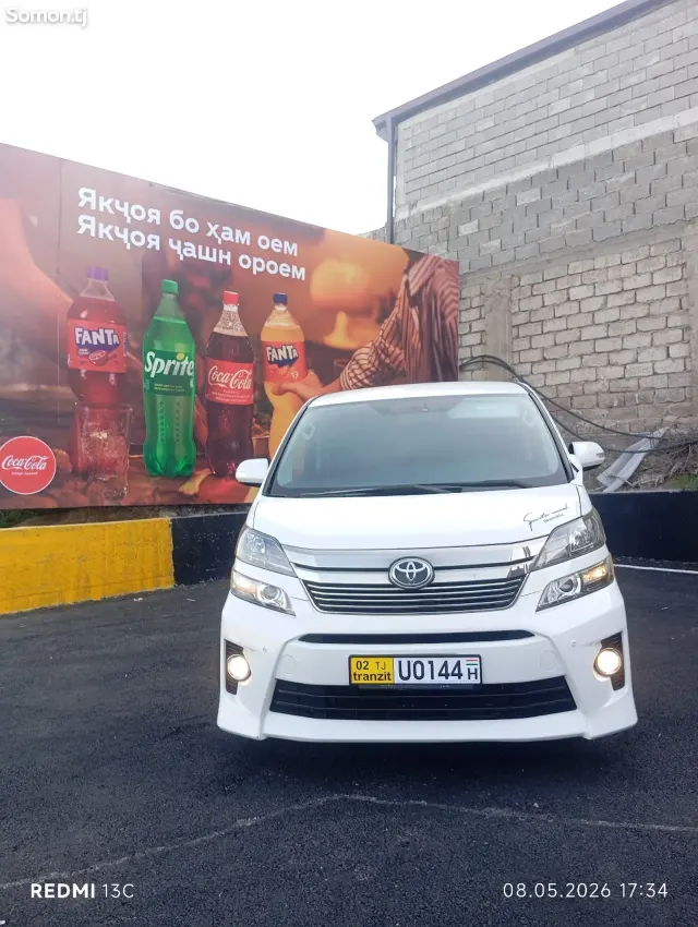 Toyota Vellfire 2015 · 2.4 AT