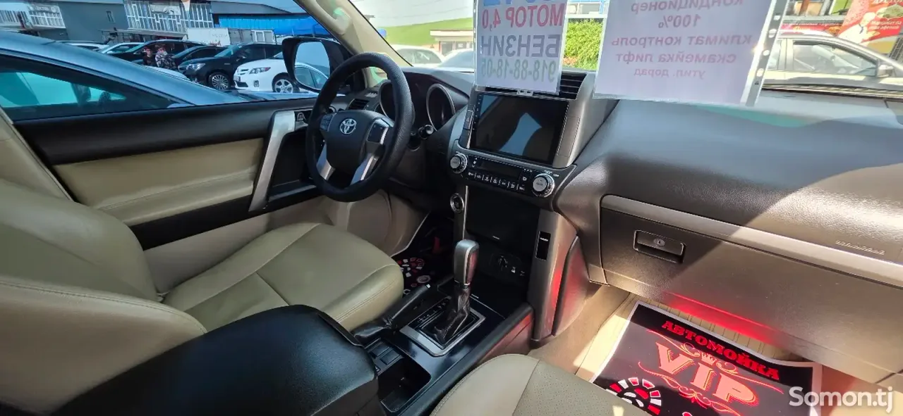 Toyota Land Cruiser Prado 2012 · 4.0 AT