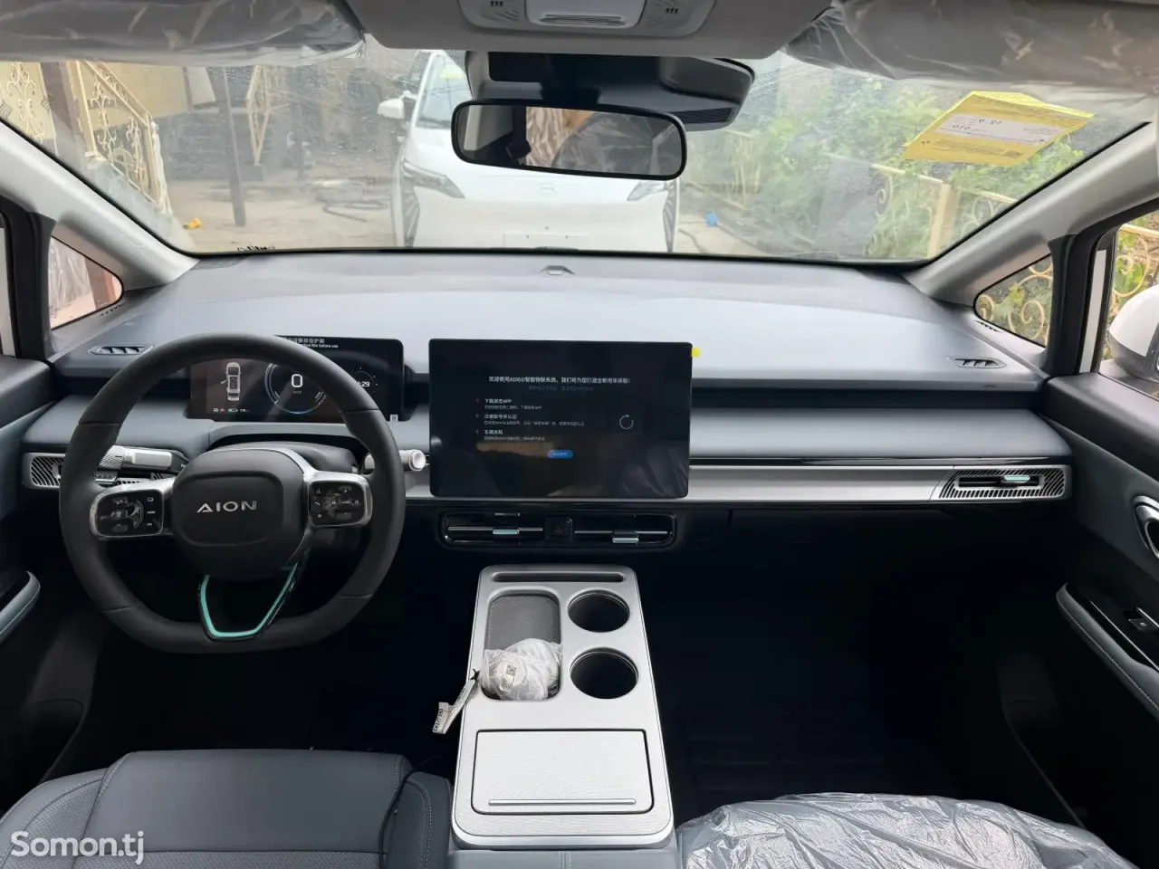 GAC Aion V plus 2025 · AT