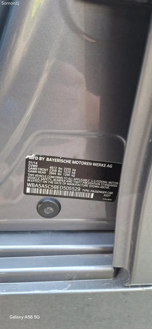 BMW 5 series 2014 · 2.0 AT