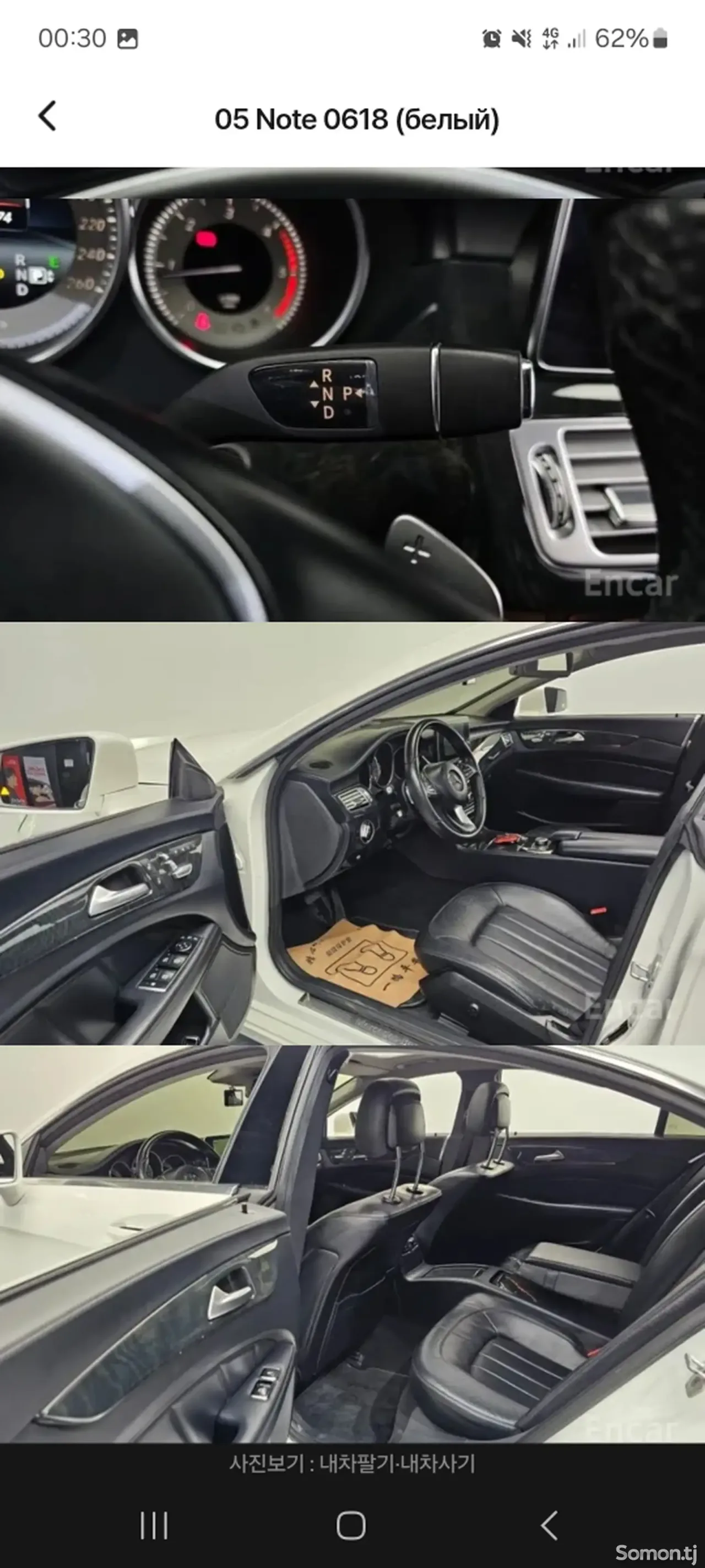 Mercedes-Benz CLS class 2016 · 2.2 AT