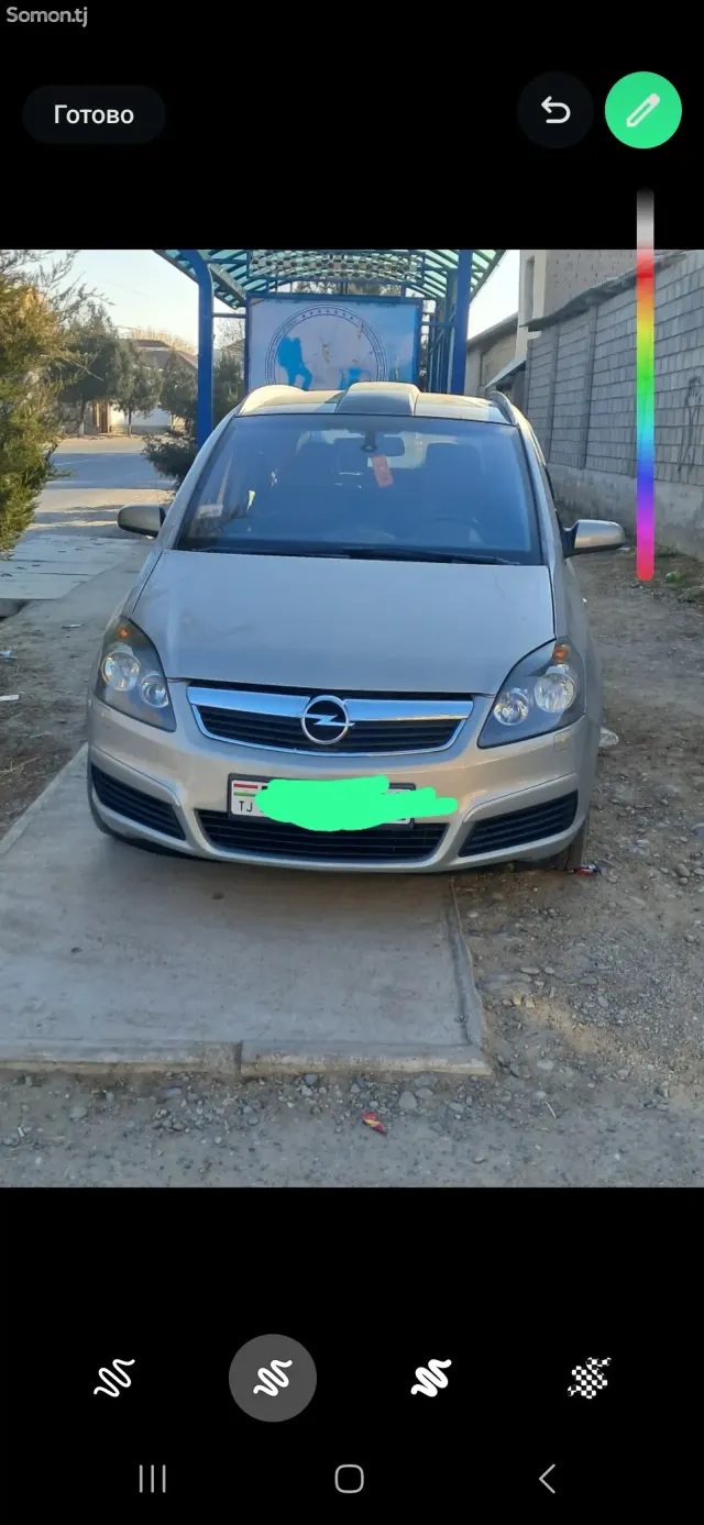 Opel Zafira 2006 · 1.8 MT