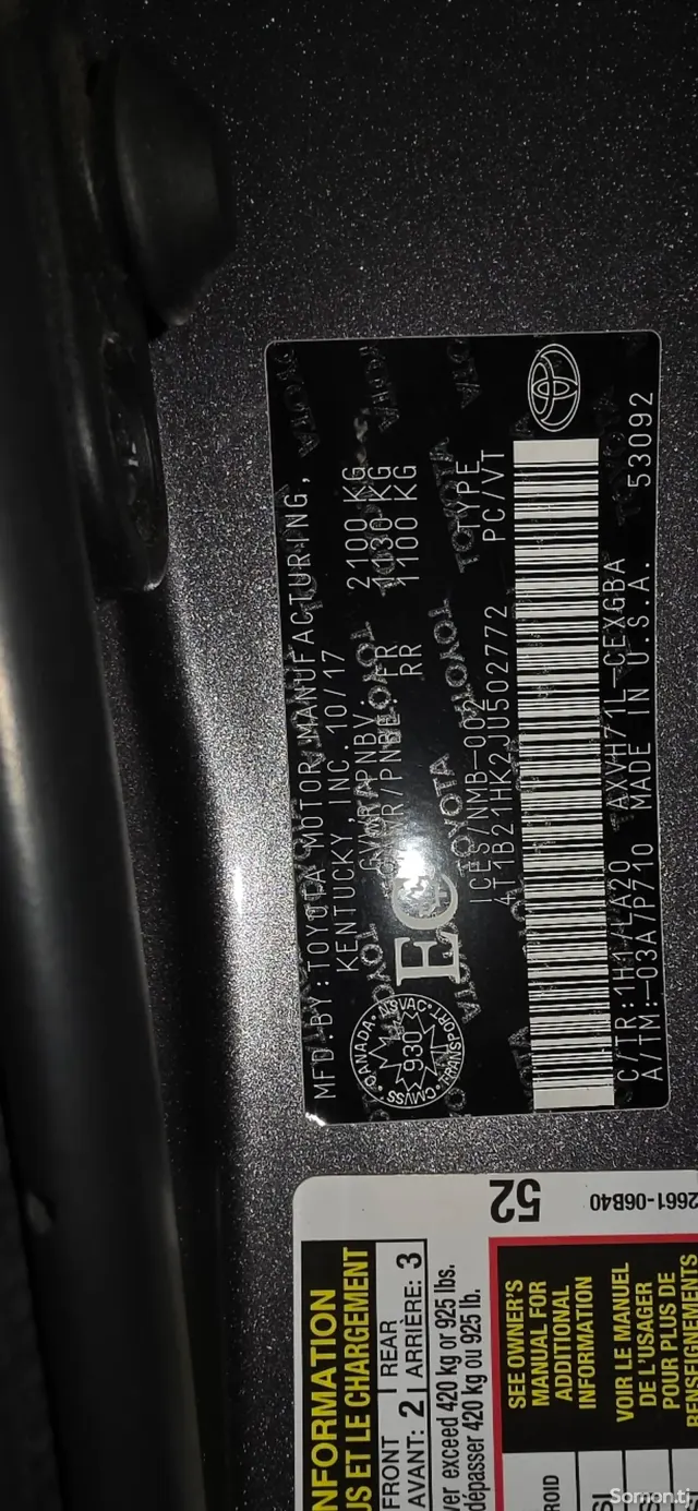 Toyota Camry 2018 · 2.5 AT