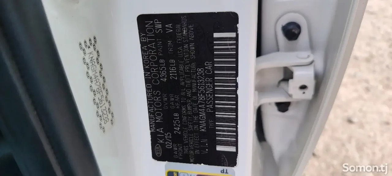 Kia Optima 2015 · 2.4 AT