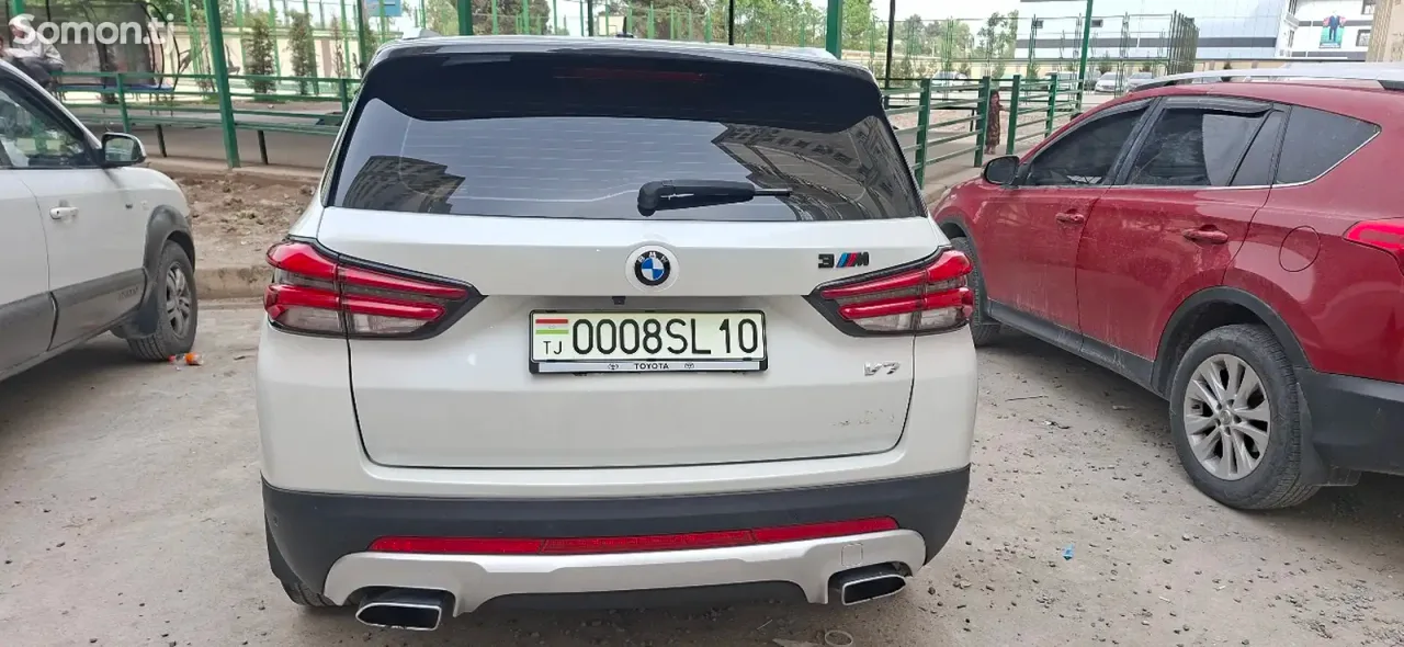 Brilliance V7 2019 · 1.6 AT