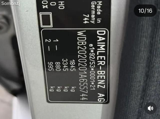 Mercedes-Benz C class 1999 · 2.0 MT