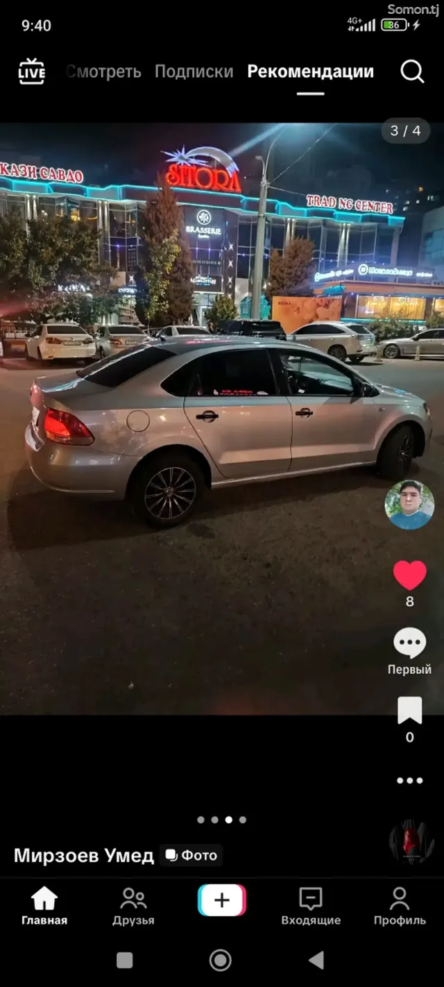 Volkswagen Polo 2016 · 1.6 MT