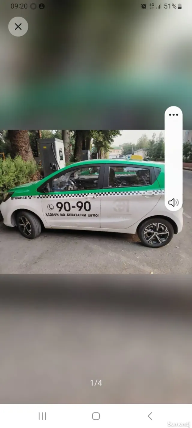 Changan Benben E-Star 2023 · AMT