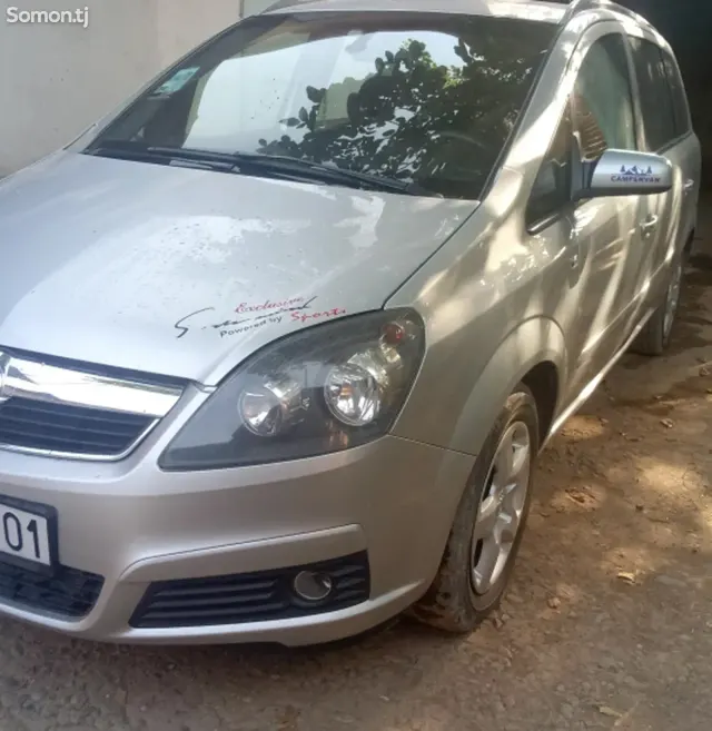 Opel Zafira 2006 · 1.6 MT