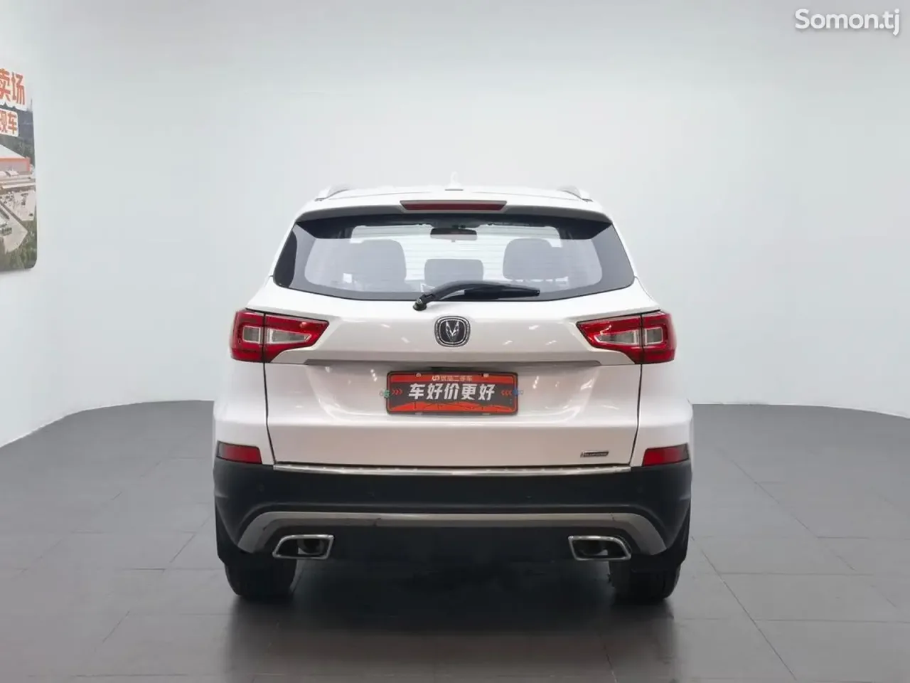 Changan CS75 2016 · 1.8 AT