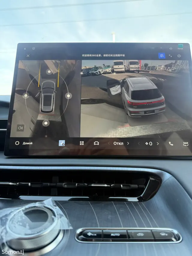 Geely Galaxy E5 2026 · AT