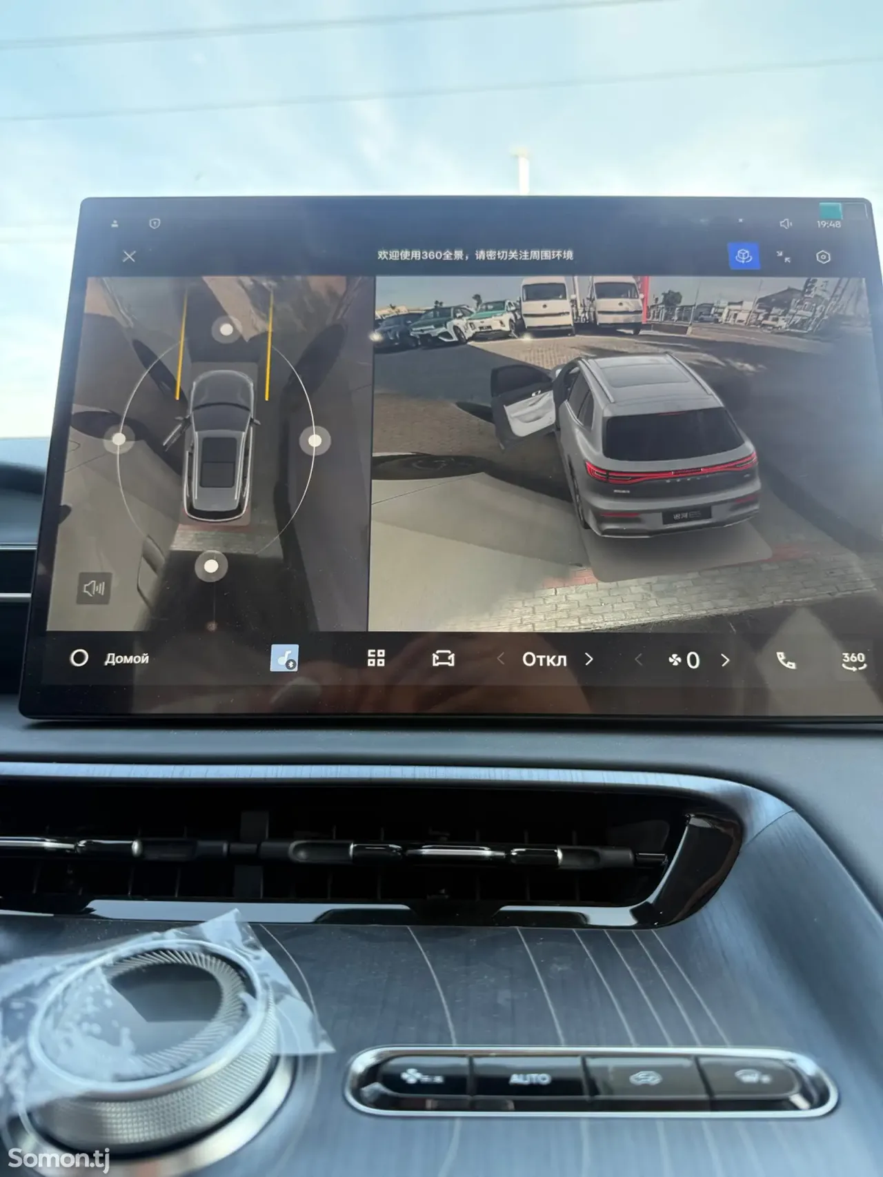 Geely Galaxy E5 2026 · AT
