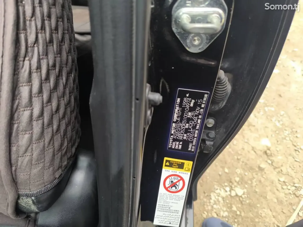 Toyota Camry 2015 · 2.0 AT