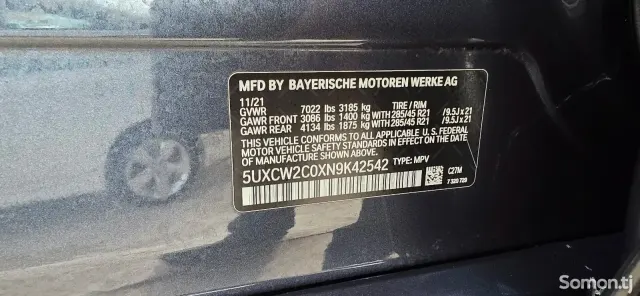 BMW X7 2022 · 4.0 AT