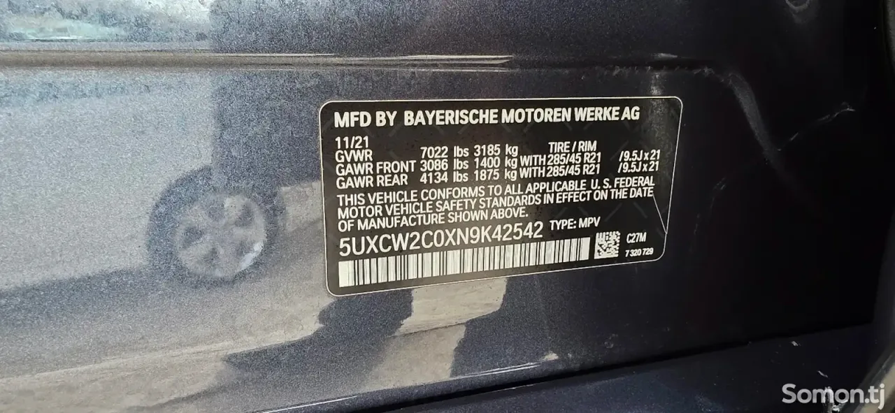 BMW X7 2022 · 4.0 AT