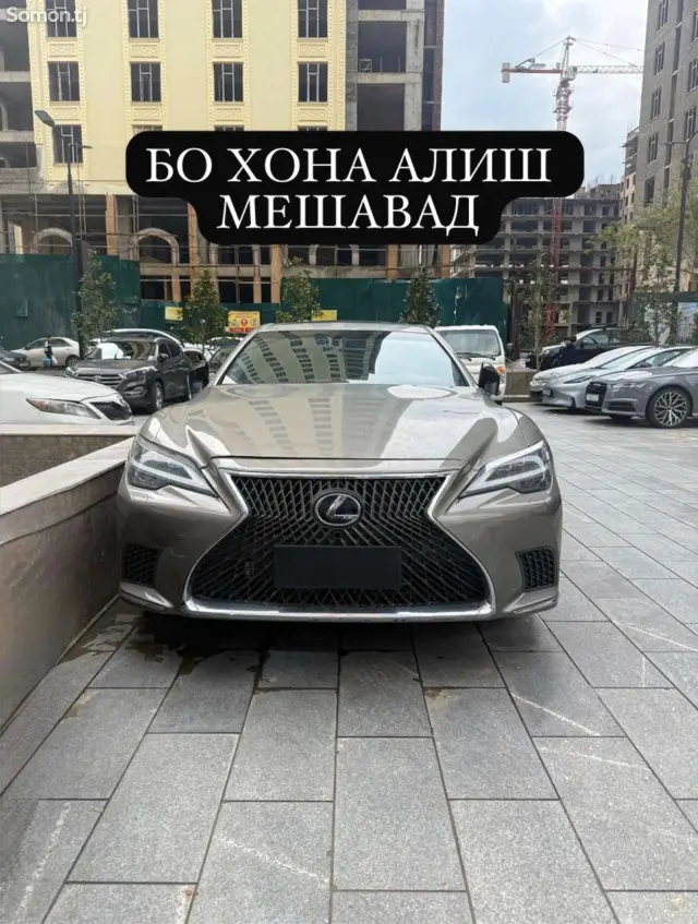 Lexus LS series 2021 · 3.5 AT