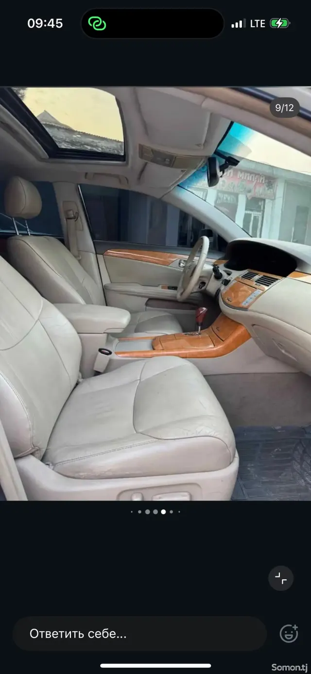 Toyota Avalon 2007 · 3.5 AT