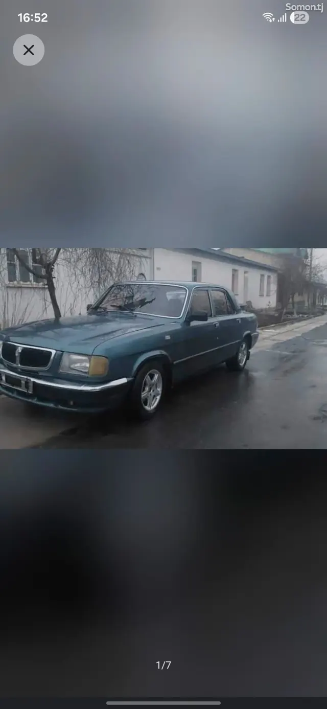 ГАЗ 3110 2002 · MT
