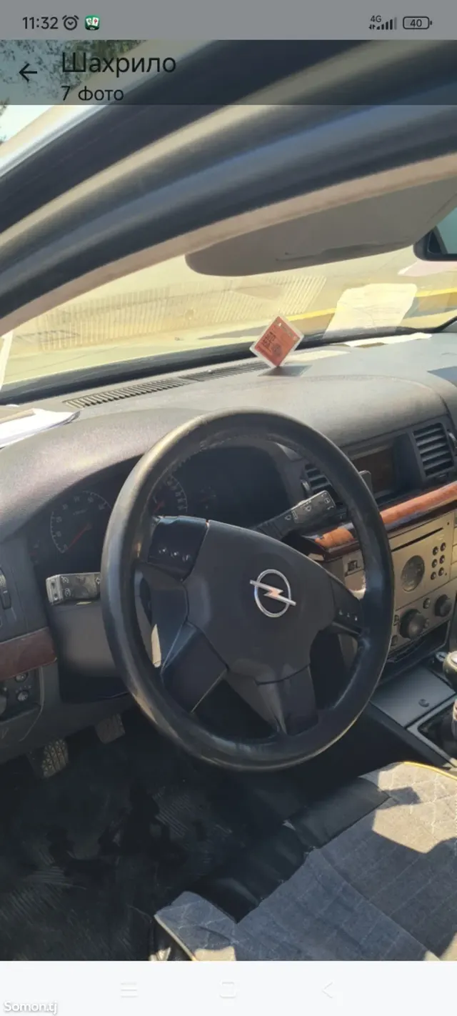Opel Vectra C 2002 · 2.2 MT