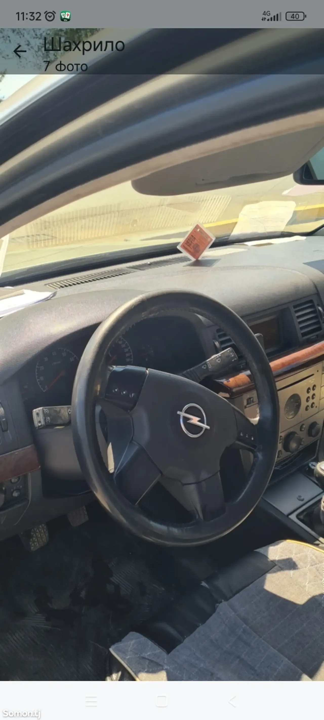 Opel Vectra C 2002 · 2.2 MT