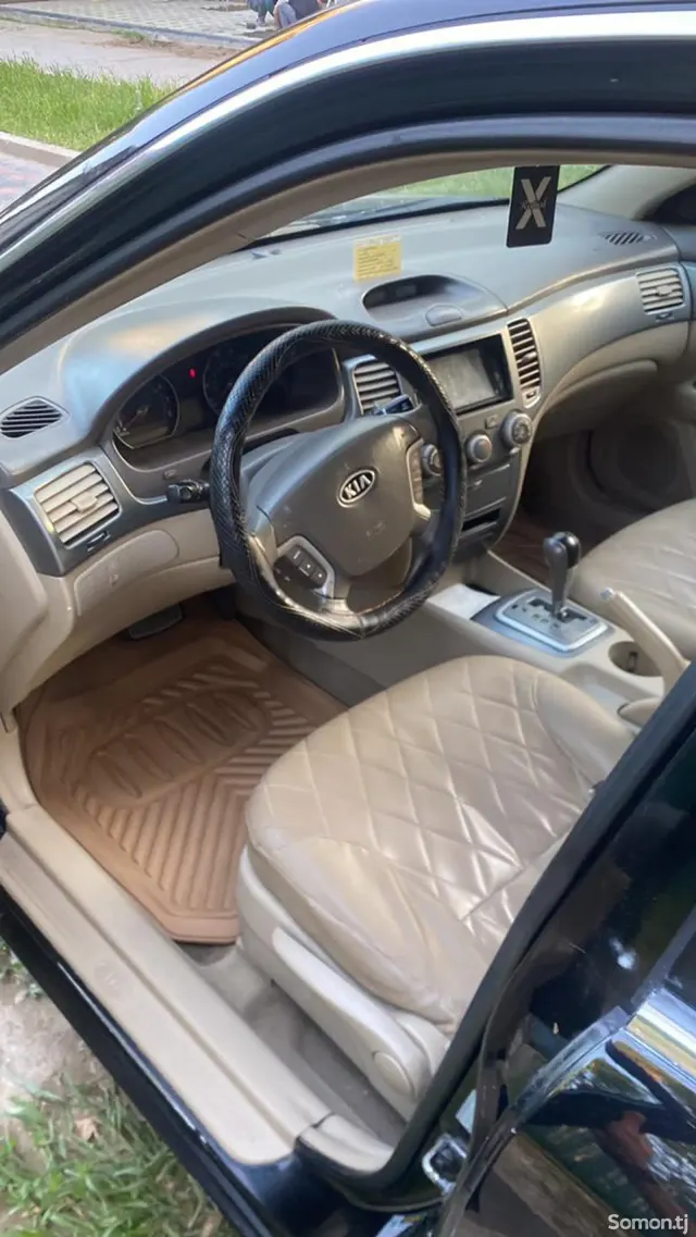 Kia Optima 2007 · 1.4 AT