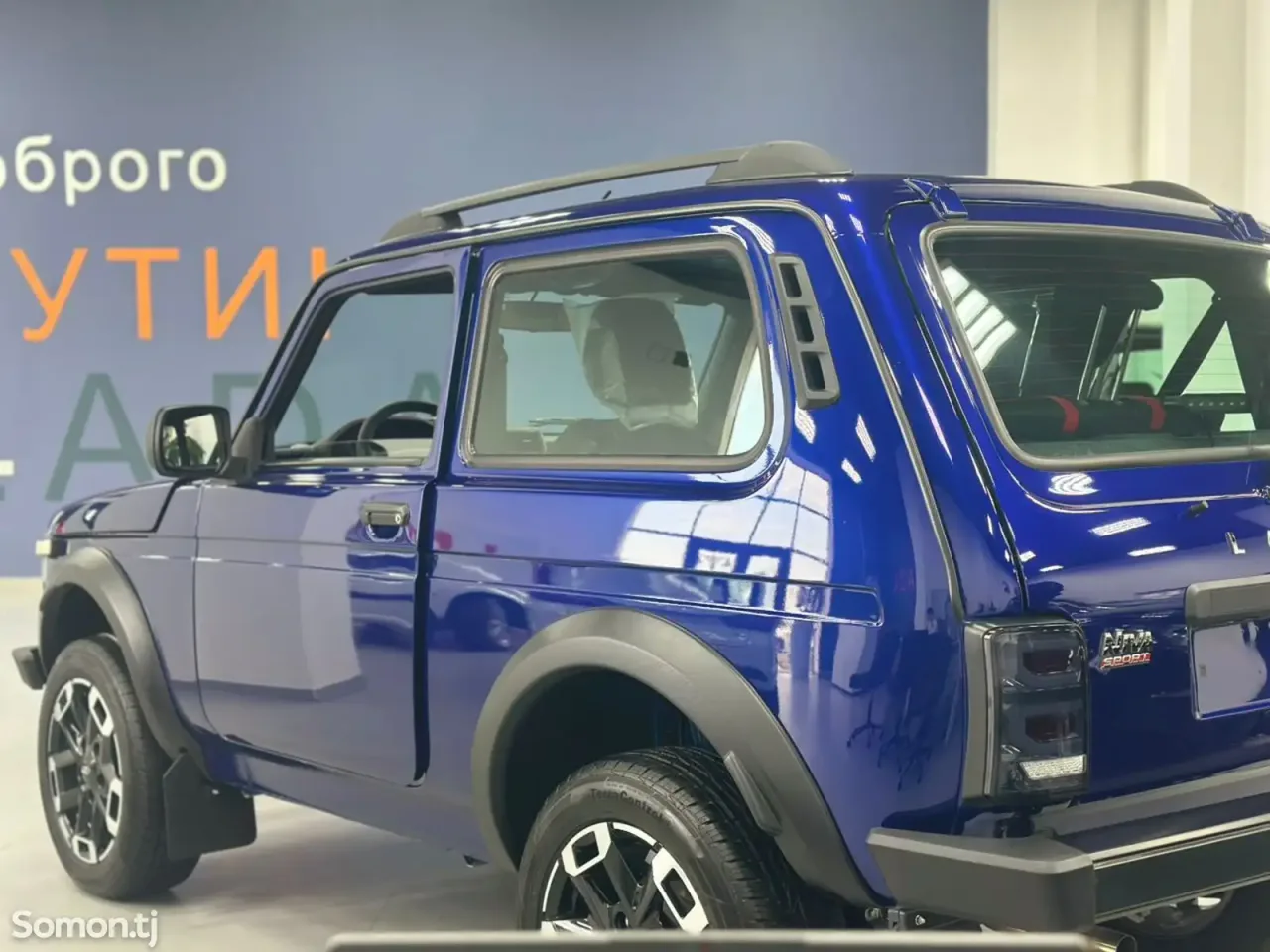 Lada (ВАЗ) Нива 2026 · 1.6 MT