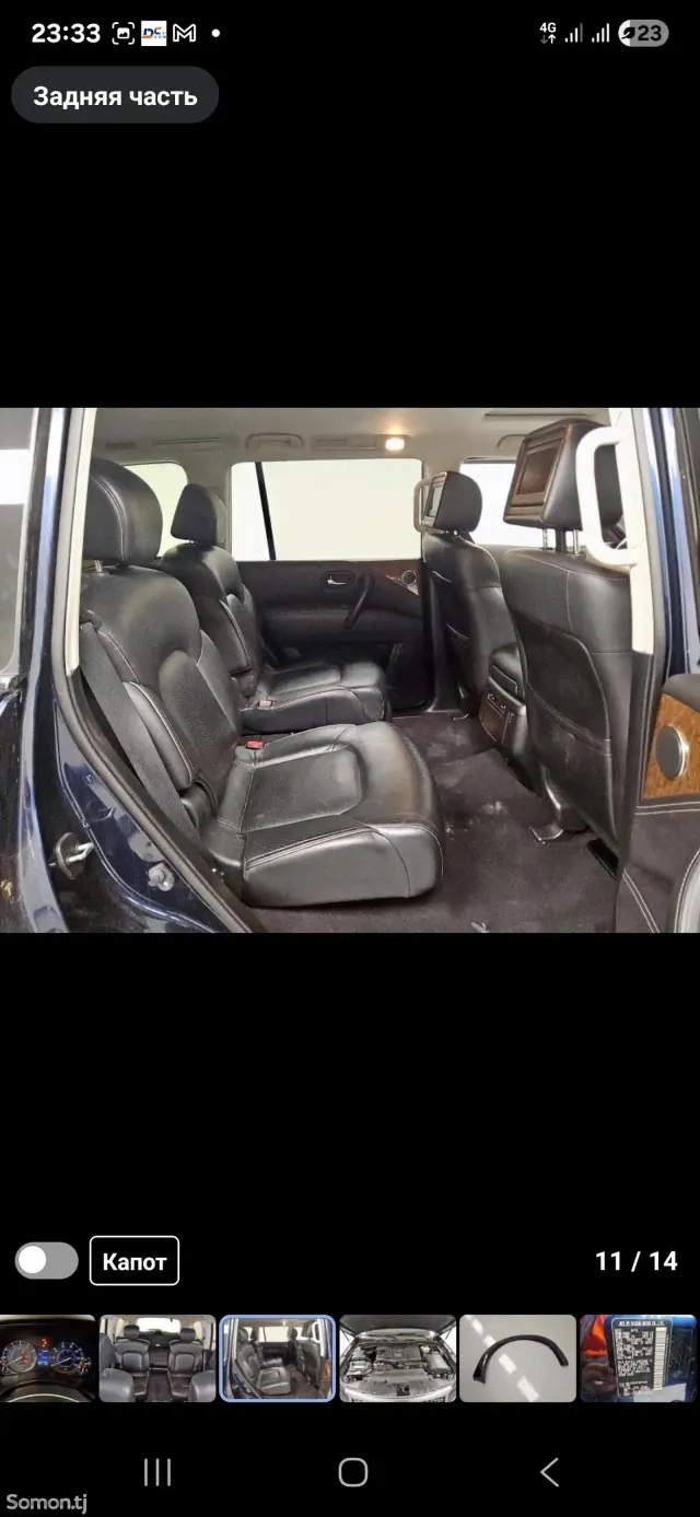 Infiniti QX series 2015 · 5.6 AT