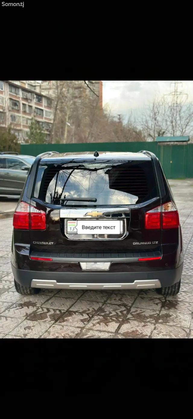 Chevrolet Orlando 2015 · 2.0 AT