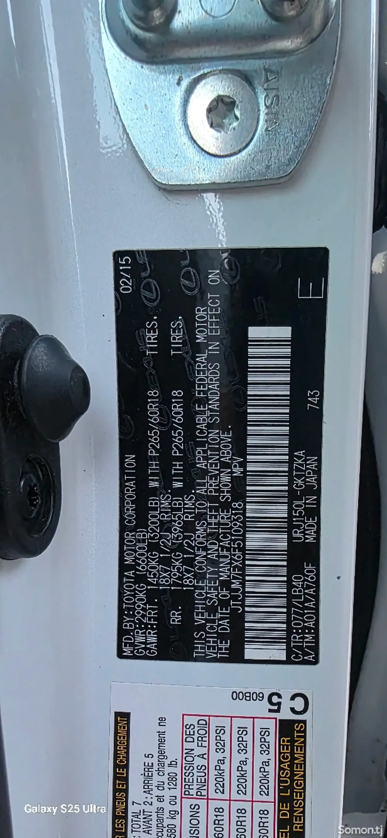 Lexus GX series 2015 · 4.6 AT