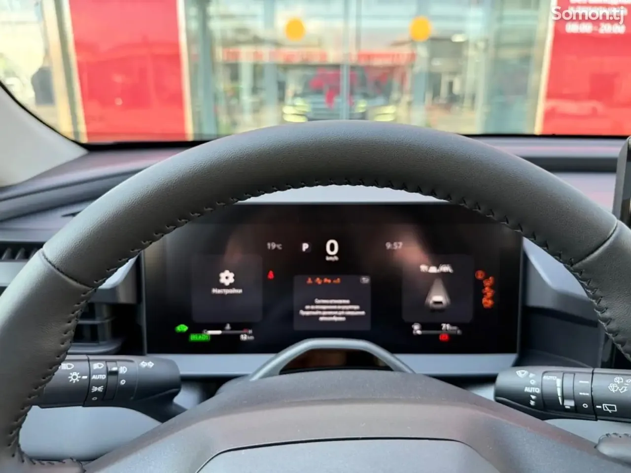 Toyota RAV 4 2026 · 2.5 AT