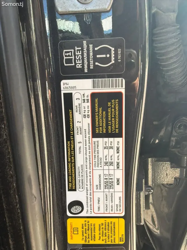 BMW 5 series 2015 · 2.0 AT