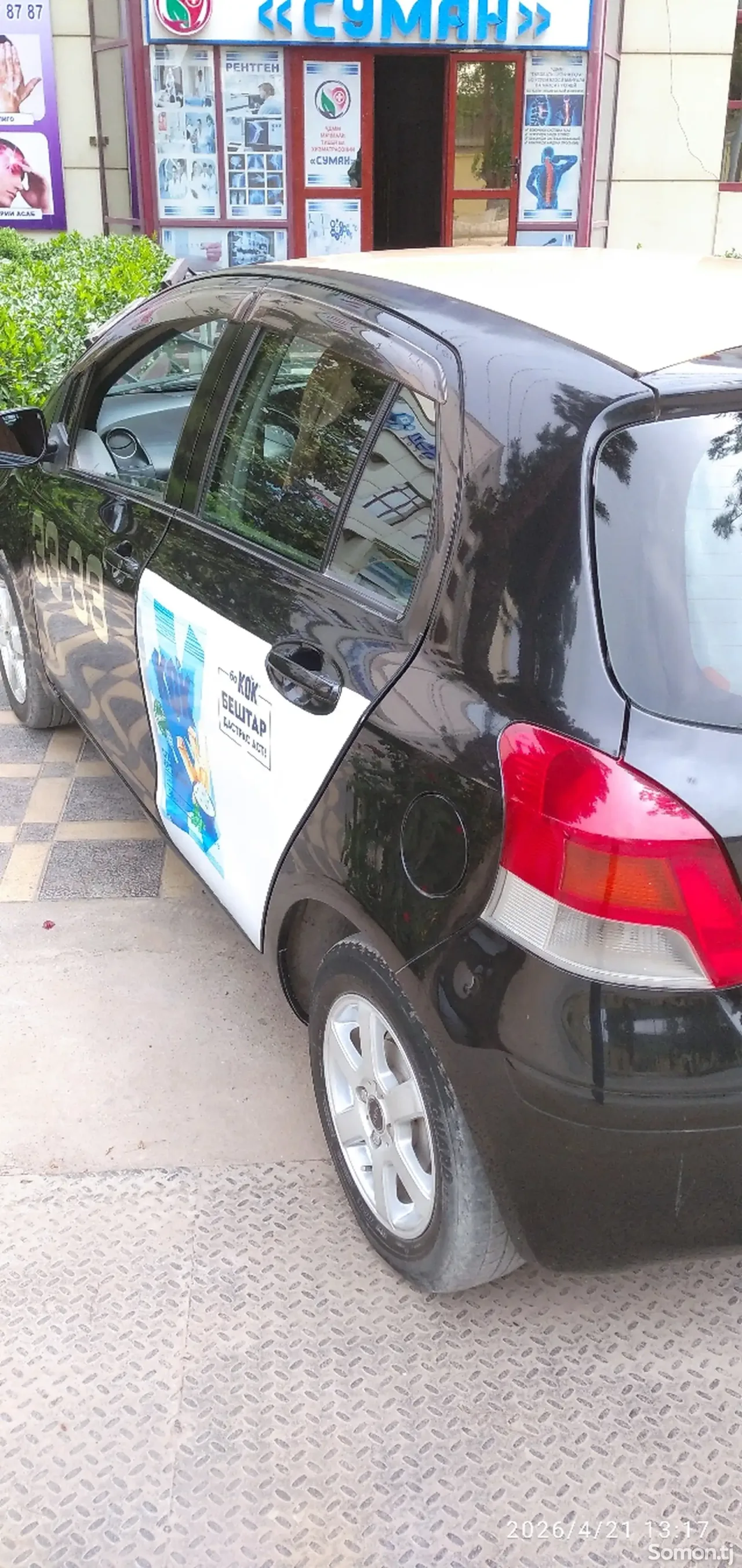 Toyota Vitz 2010 · 1.1 AT