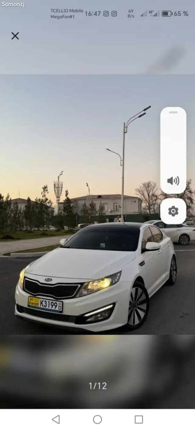Kia Optima 2012 · 2.0 AT