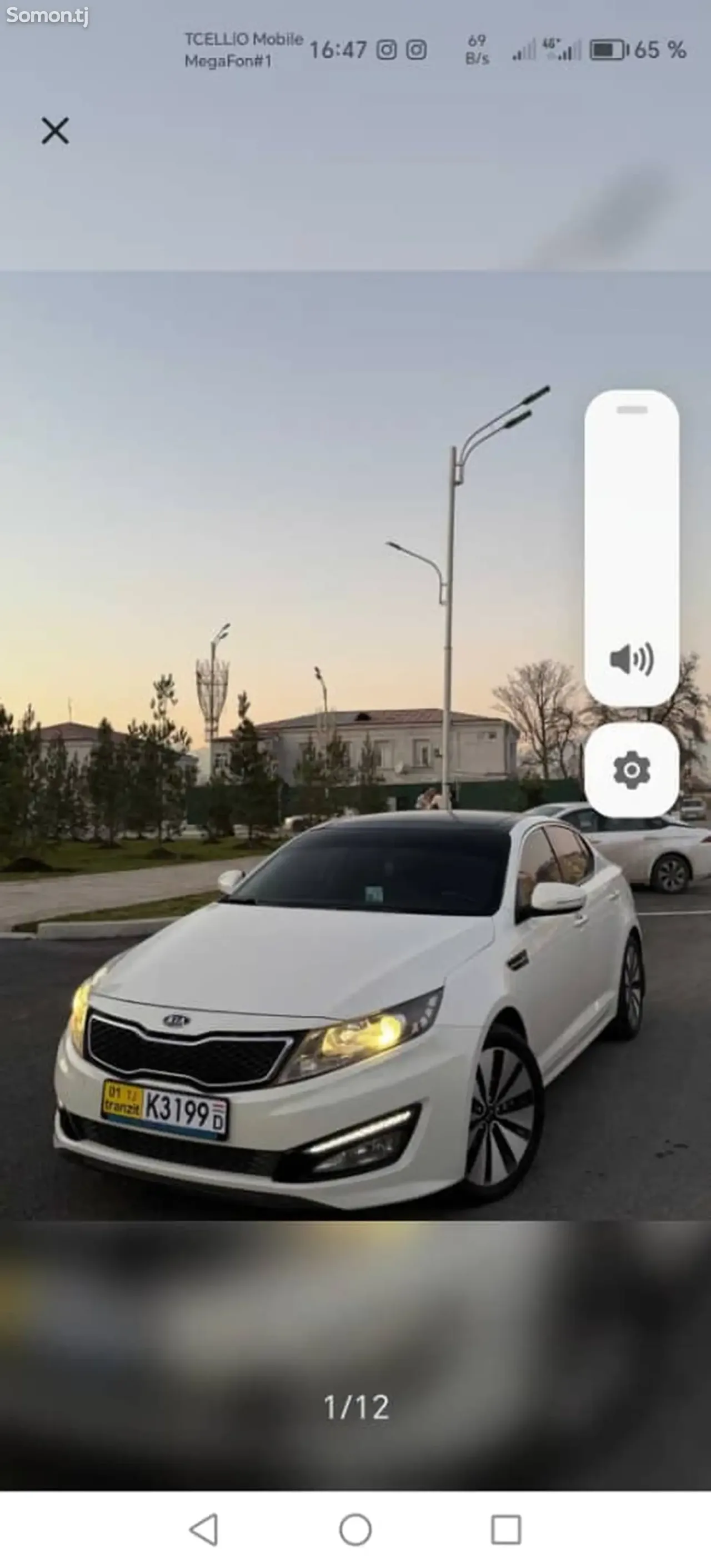 Kia Optima 2012 · 2.0 AT