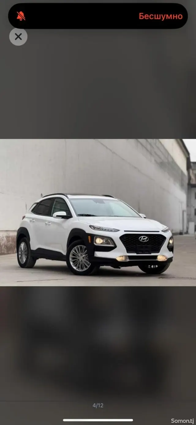 Hyundai Kona 2021 · 2.0 AT