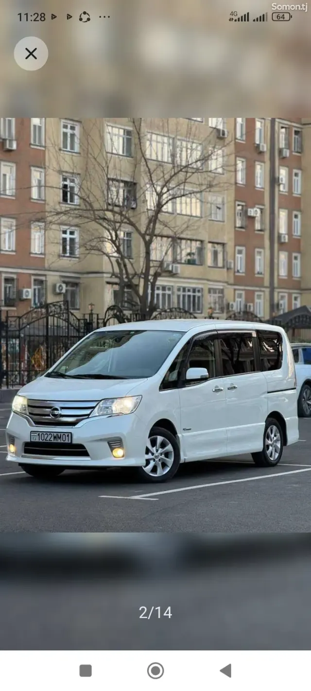 Nissan Serena 2014 · 2.0 AT