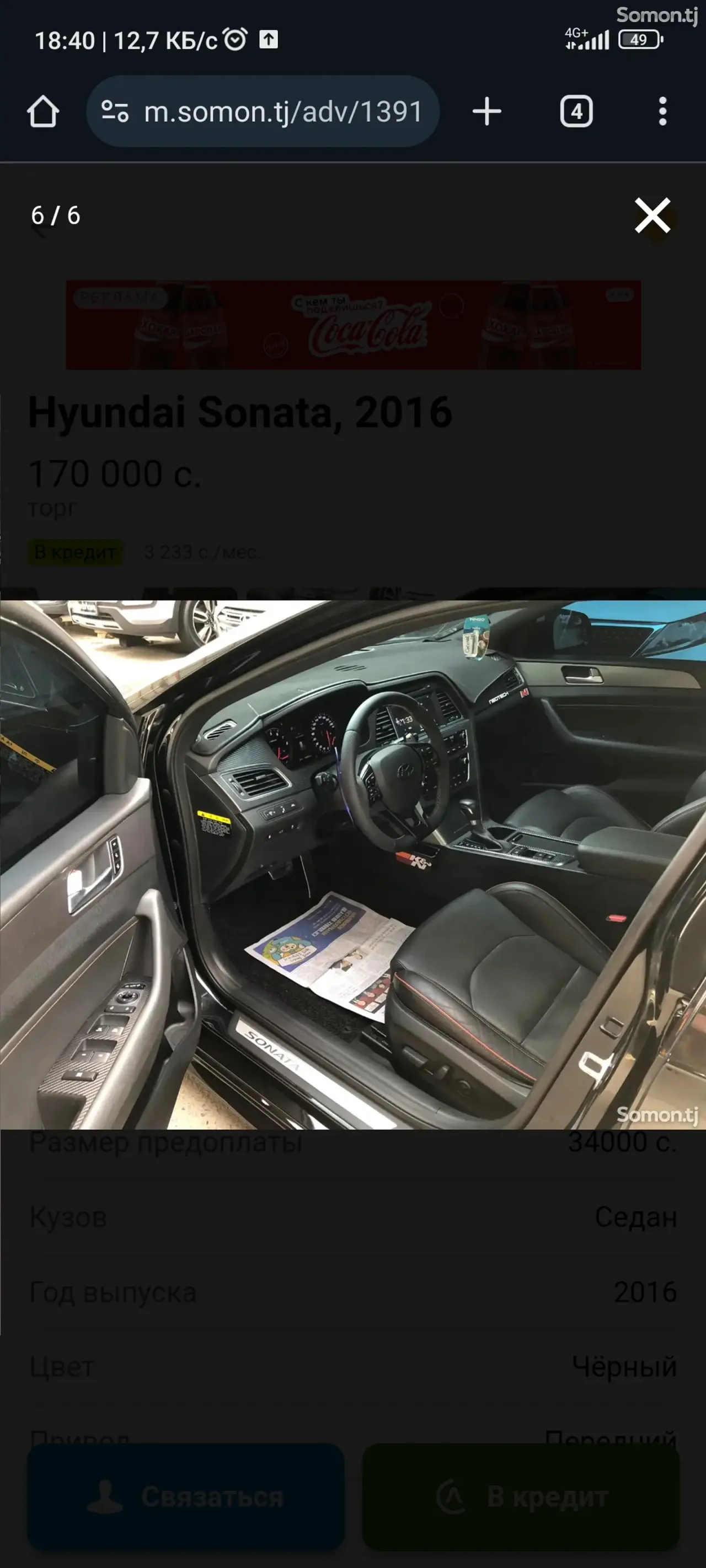 Hyundai Sonata 2015 · 2.0 AT