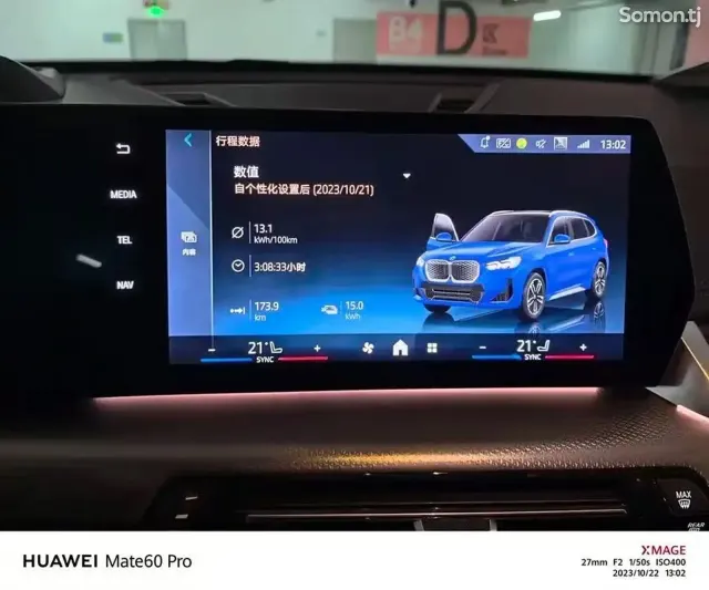BMW iX 2025 · AT