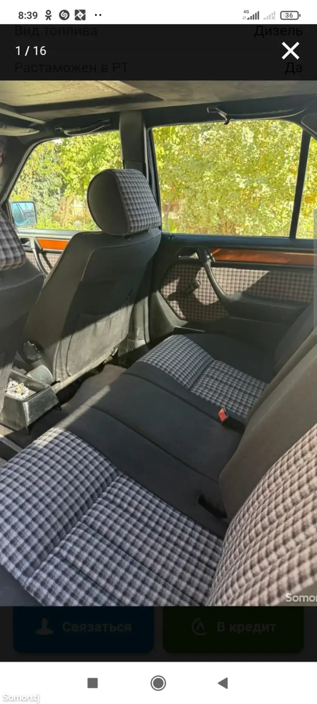 Mercedes-Benz W124 1992 · 2.0 MT