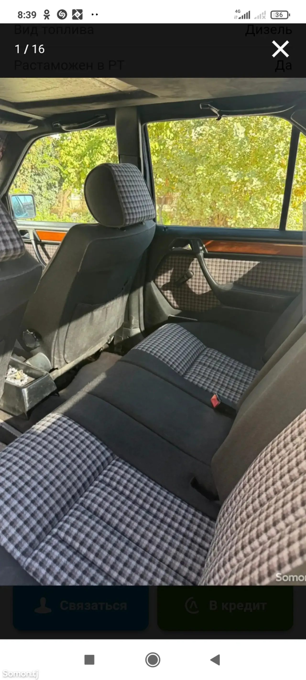 Mercedes-Benz W124 1992 · 2.0 MT