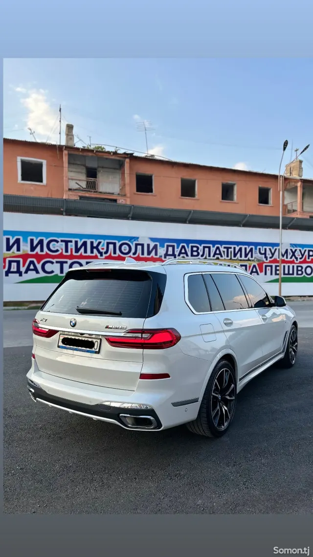 BMW X7 2022 · 3.0 AT