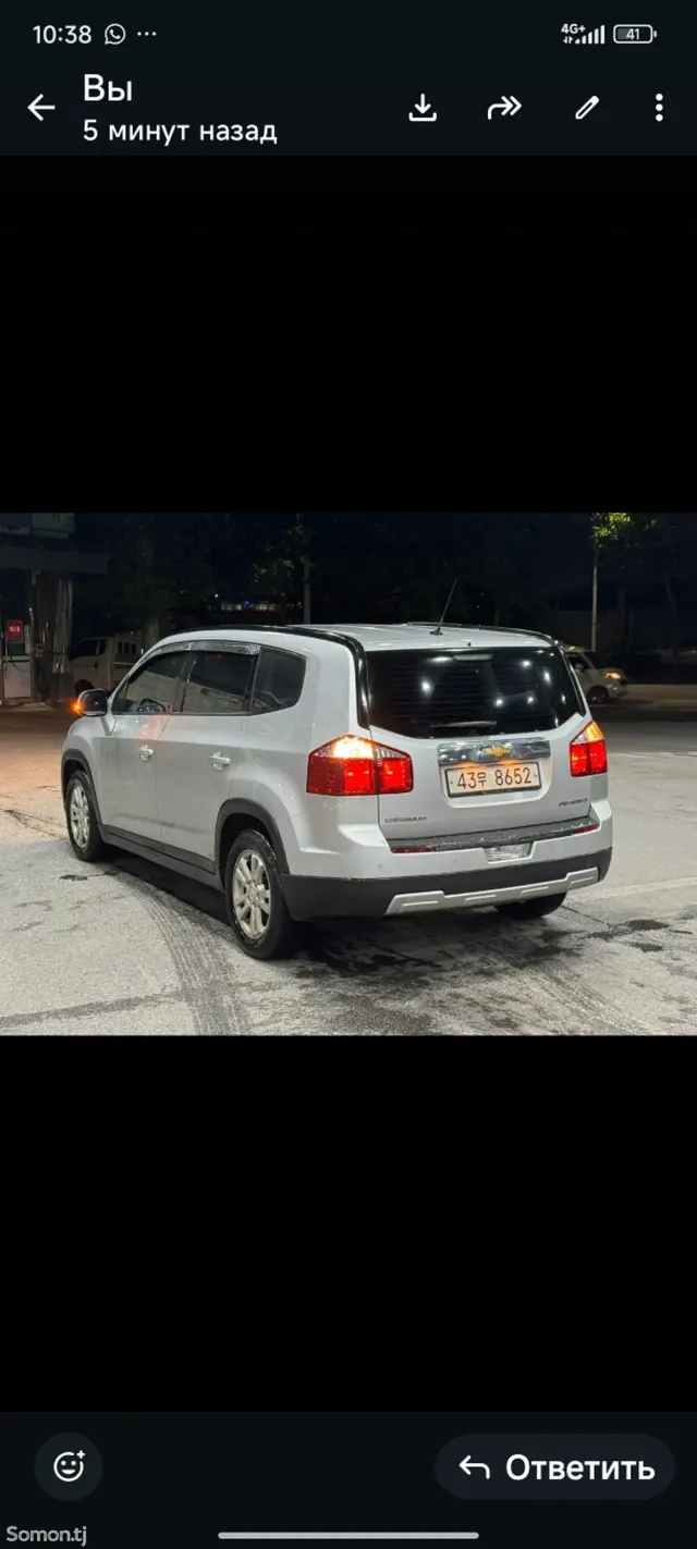 Chevrolet Orlando 2014 · 2.0 AT