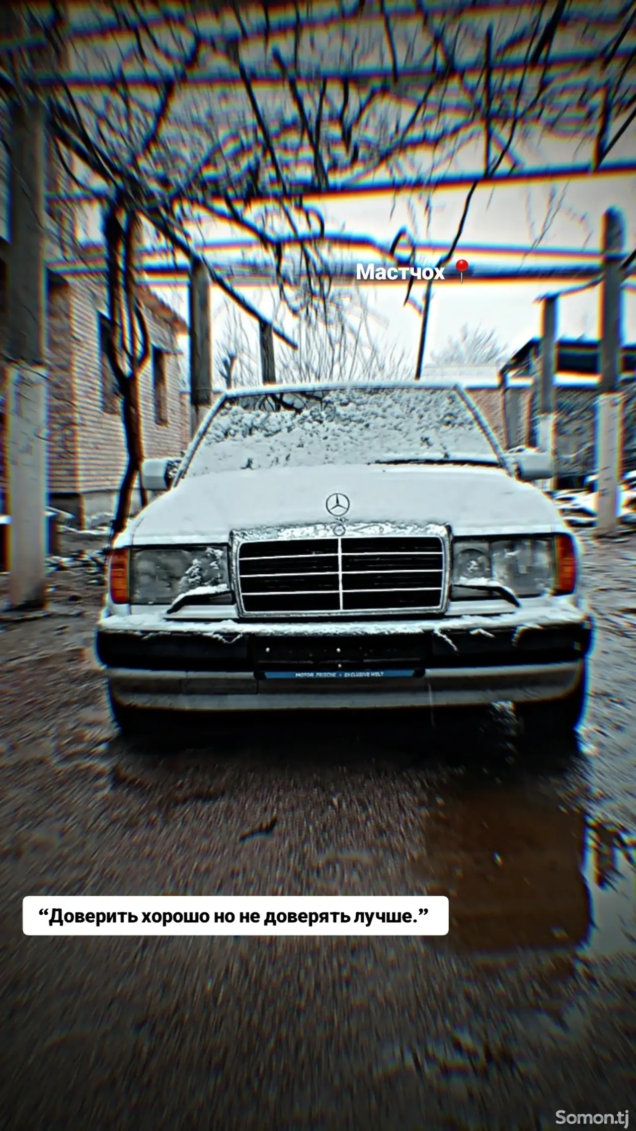 Mercedes-Benz W124 1991 · 2.0 MT