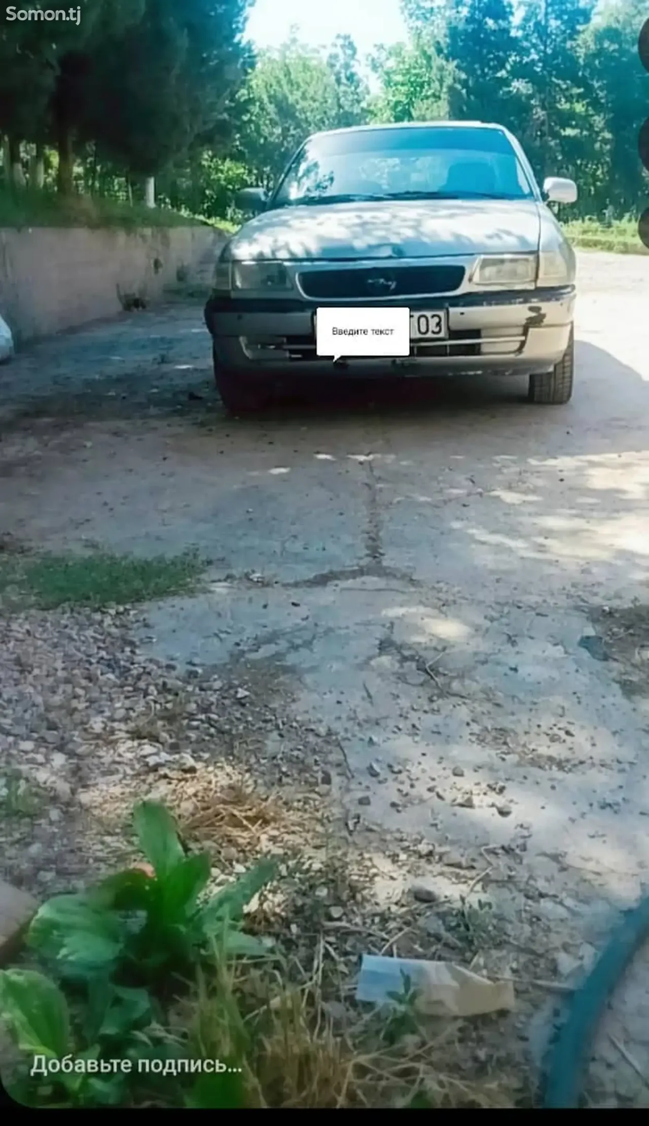 Opel Astra F 1993 · 1.6 MT
