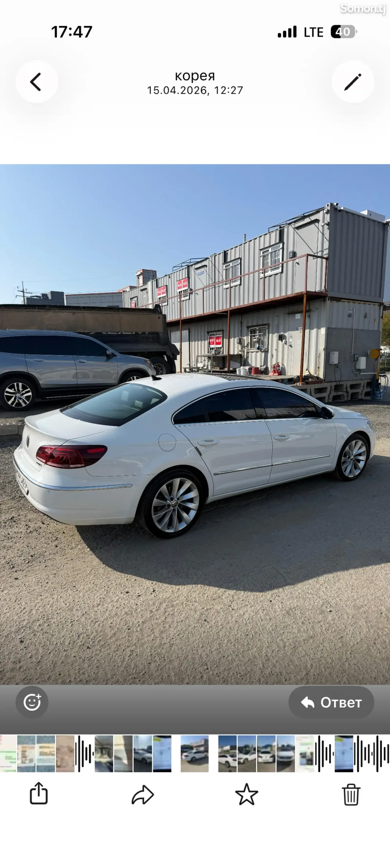 Volkswagen CC 2014 · 2.0 AT