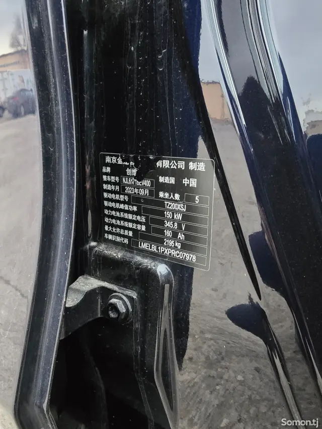 GAC Aion Y 2024 · AT